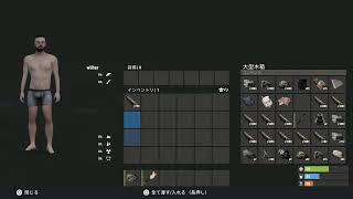 (PS5) 【#RUST】PS4版 視聴者型マルチプレイ！　とうとうPS4からPS5へ移行生配信 暴言禁止