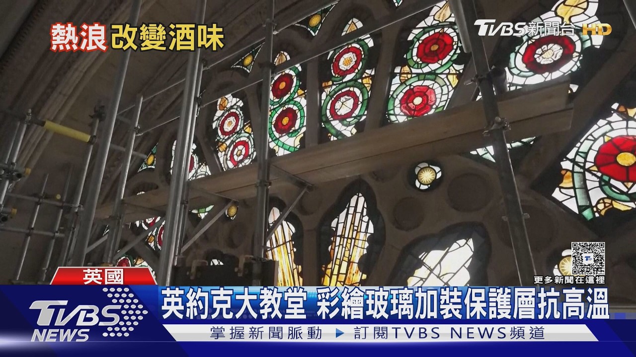 影音/歐洲熱浪狂燒!教宗接見緊急移師室內 酒商憂葡萄酒變味