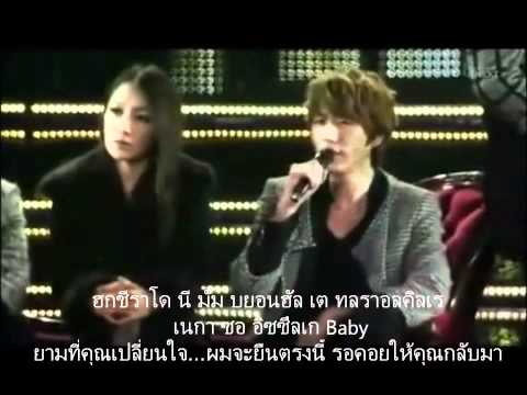 Y - Super Junior Thai sub