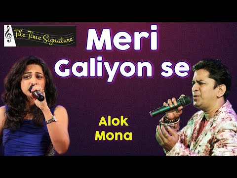 MERI GALIYON SE LOGON KI YAARI BADH GAYI I ALOK KATDARE I MONA KAMAT  I THE TIME SIGNATURE