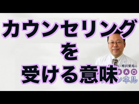 精神病の心理療法 - 定義