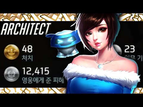 48 ELIMS - ARCHITECT DOMINATING AS MEI! [ OVERWATCH SEASON 17 TOP 500 ]