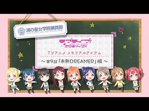 Download Love Live School Idol Project Series Page 18 Kaskus For Free Wallpaper Love Live School Idol Project Series Page 18 Kaskus For Android