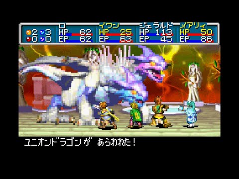 Golden Sun Any% TAS by FX & ruadath in 2:49:41.222