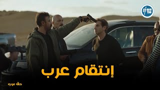 مازن وقع برجلة فى مصيدة عرب السويركى .. مش هرحمك #حق_عرب