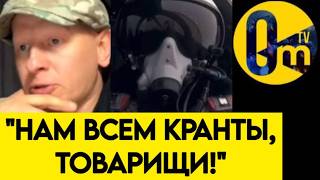 "МЫ НЕ БЫЛИ К ТАКОМУ ГОТОВЫ!"