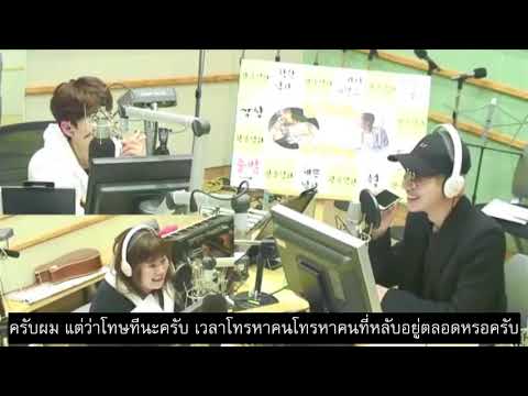 [THAISUB]160226 Sukira แทมินโทรหามุนคยู