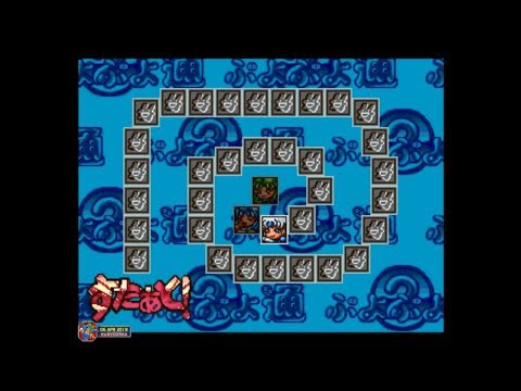 Puyo Puyo 2/Tsu 決定盤 (1996, PlayStation) - 6 of 6: Rally mode [1080p60]