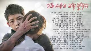 Download lagu DRAMA LAGU OST TERBARU 2020 TANPA IKLAN dramakorea... mp3