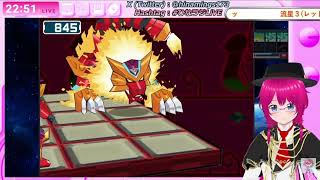 【#流星のロックマン】対戦動画（切り抜き）part２【#パフェコレ】【#ひなラジLiVE】