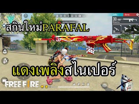 ฟีฟายspace