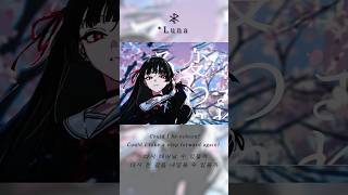 Unveil feat.Nene #wuwa #chisa #명조 #치사 #lyrics