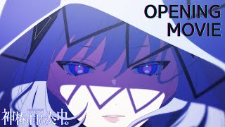 [Vtub] 神椿市協奏中-動畫OP