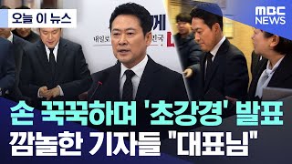 계엄은 내란이 아닙니다.