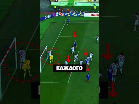 Почему Зидан лучший полузащитник в истории футбола?