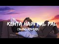 Kehta Hai Pal Pal Slow Reverb Armaan Malik Shruti Pathak Bollywood Music Lofi Slowed Kehta Hain