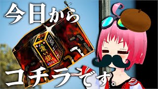 ある日を境に変な旗が掲げられるようになりました【ゆっくり実況:パスパルトゥー２：あるアーティストのキセキ】