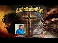 కదిలింది కరుణరధం Kadilindi Karunaradham Cover Song 4k Yohan Velijala
