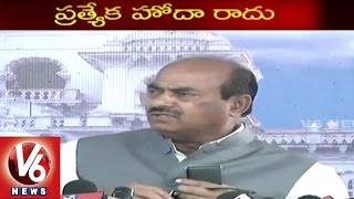 JC Diwakar Reddy Controversial Comments on AP Special Status | AP Assembly Sessions | V6News