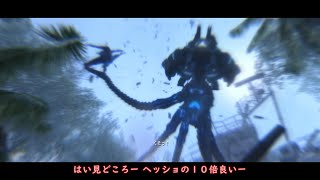 【Crysis(2007年版)】#4 ちょっとだけ暗殺志向【ゆっくり実況】