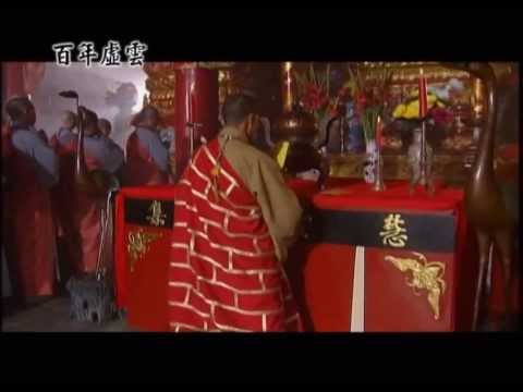 Trăm Năm Hư Vân Lão Hòa Thượng -5