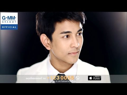 Napat Injaiuea - Yoo pheu rak