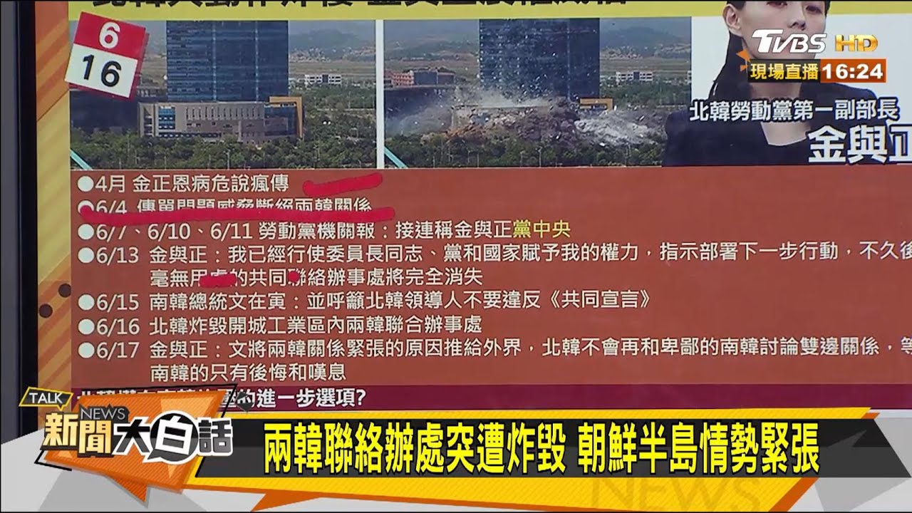 亞洲將成戰區熱點?!學者:應不至於引爆大規模衝突
