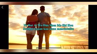 Download lagu Ni Hui Ai Wo Dao Shen Me Shi Hou (Sampai Kapan Kau Akan Mencintaiku) mp3