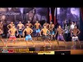 【鐵克健身】 2019 總統盃健美賽 男子健體 成人組 -178cm