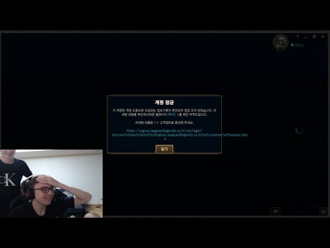 THEBAUSFFS IS BANNED IN KOREA!!!!