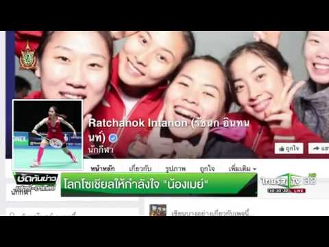 วิธีการปลุกระดมสาวผ่าน SMS อะไรที่ทำให้เชื้อโรคหญิงที่บ้าน