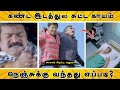சாகசம் எனும் சர்கஸ் | Saagasam movie roast | Tamil | Eruma murugesha