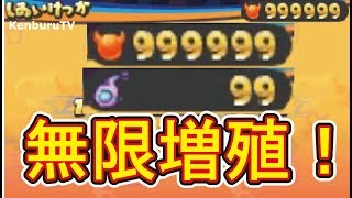 クリスタルブシニャンついに解禁 妖怪ウォッチバスターズ２ Cブシニャンを一発で入手する裏ワザ 公式qrコード公開 Yo Kai Watch تحميل اغاني مجانا