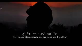 Download lagu STORY WA WANA BEIN IDHIEK LIRIK mp3 Download lagu STORY WA WANA BEIN IDHIEK LIRIK mp3