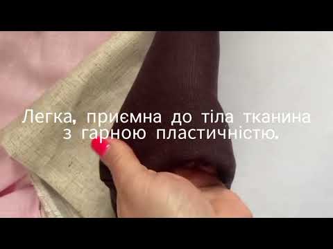 Лен Парма вискозный светло розовый 15% лен 85% вискоза - фото 1 - id-p2992224601