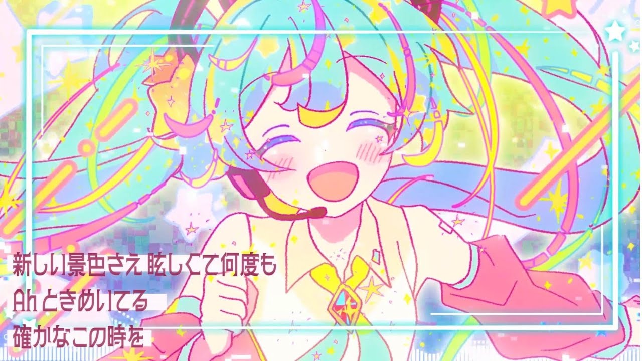 Brand New Day (打打だいず Remix) -irucaice feat. 初音ミク