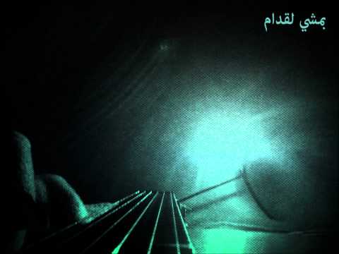 Luna Abu Nassar - 5 - Bamshi La-Oddam - بمشي لقدام