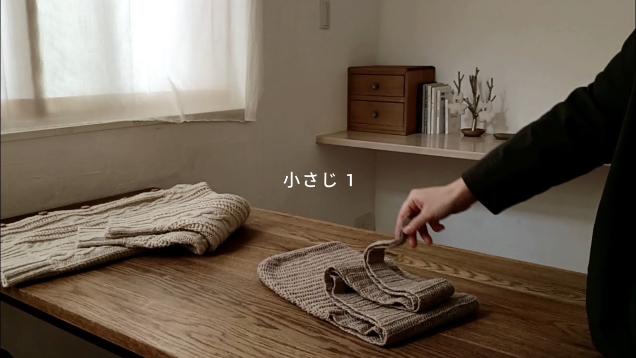 ユニクロで春コーデ / 便利な珈琲道具 / 編みものだより