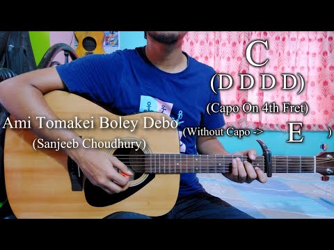 Ami Tomakei Boley Debo | Sanjeeb Choudhury | Easy Guitar Chords Lesson+Cover, Strumming Pattern...