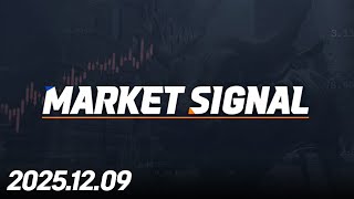MARKET SIGNAL283회251209