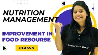 Crop Production Improvement | Chapter 12 | Improvement in Food Resources | Class 9 Science