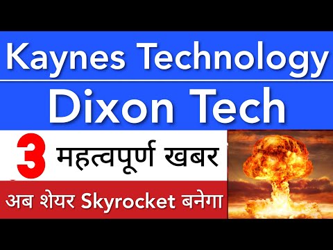 KAYNES TECHNOLOGY SHARE 🔥 DIXON LATEST NEWS | STOCK MARKET INDIA