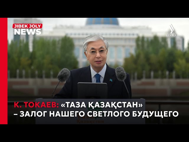 Главные новости 21.09.2026 г.