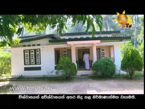 Hiru TV