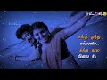 Naanjil Naattu Kadalellam Kolagara Analachu Song Whatsapp Status Thambi Vettothi Sundaram