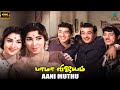 Aani Muthu 4K Remastered Video Song Bama Vijayam Nagesh Muthuraman Kannadasan MSV Hits