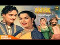 Zabak 1961 Superhit Songs Video Jukebox Evergreen Bollywood Classics Hindi 4k Songs