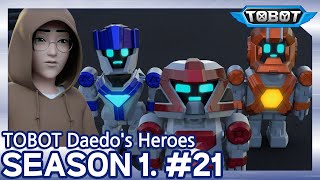 Blowouts and Bad Influences | Daedo's Heroes EP.21 | Tobot English | New Episode