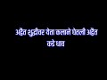 शुद्धीवर येत हाक मारताच नैनाला ढकलून सरोजला फाट्यावर मारत कलाची अद्वैतकडे धाव