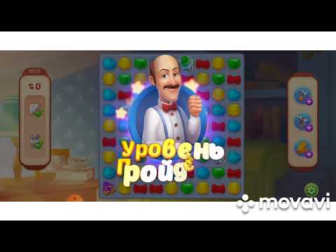 Homescapes 9535, 9536, 9537, 9538, 9539 level #homescapes